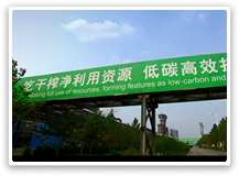 車間實景